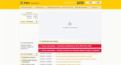 Desktop Screenshot of por-toyohashi.jp